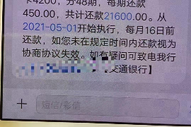 德宏对付老赖：刘小姐被老赖拖欠货款