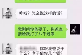 德宏专业催债公司的市场需求和前景分析