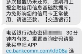 德宏专业要账公司如何查找老赖？